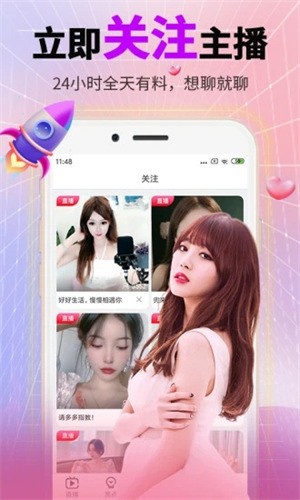 樱花影视下载下载