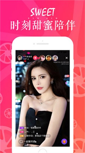 红杏直播安装包免费下载app最新版下载
