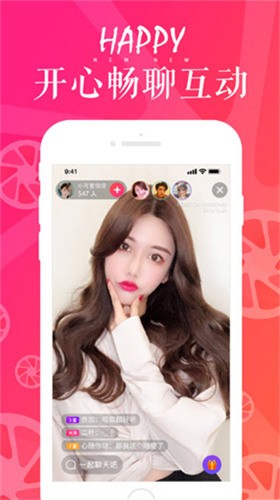 红杏直播安装包免费下载app最新版下载