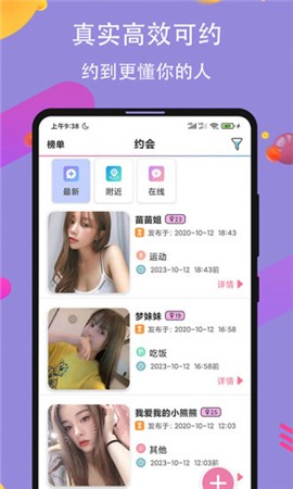 黄金网站软件APP免费安卓版安卓版下载
