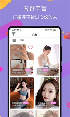 黄金网站软件APP免费安卓版安卓版下载