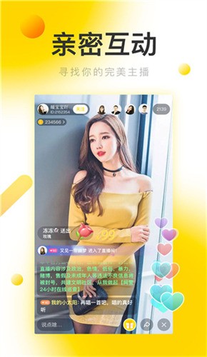 香蕉直播app下载安装下载