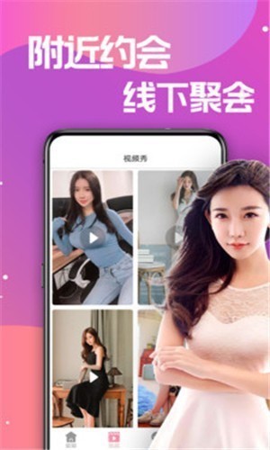绿巨人app最新版下载地址