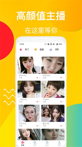 91香蕉视频软件