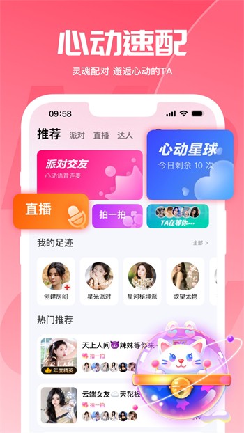 one一个手抹胸图标版安装包在线下载