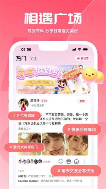 one一个手抹胸图标版安装包在线下载