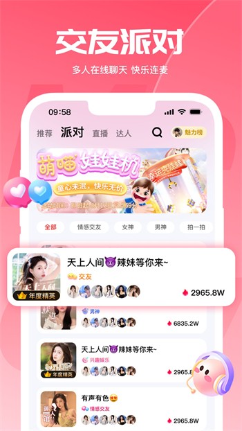 one一个手抹胸图标版安装包在线下载