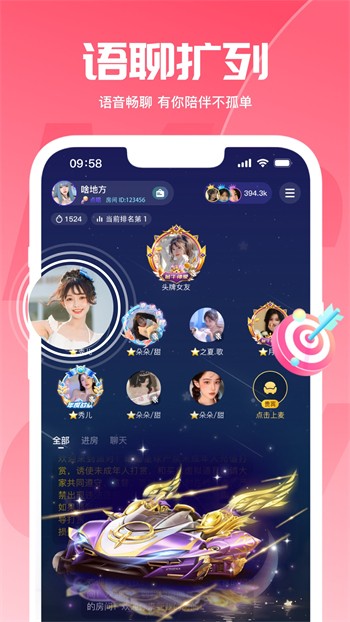 one一个手抹胸图标版安装包在线下载