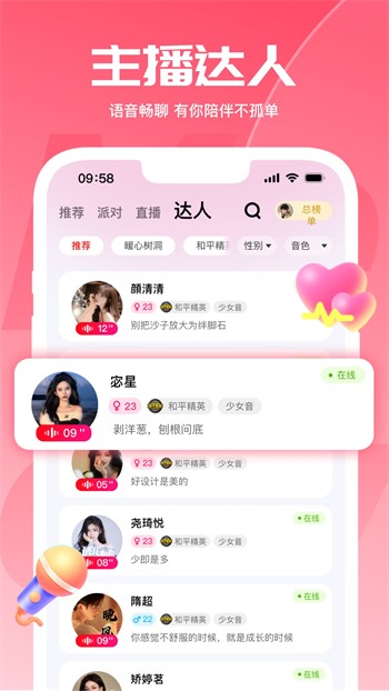 one一个手抹胸图标版安装包在线下载