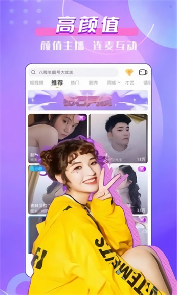 性巴克视频安装包下载安装安装免费