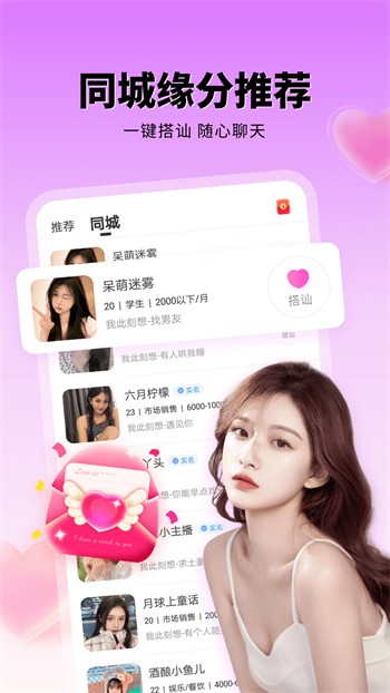 香蕉爱视频轻量版下载入口下载