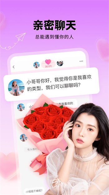 香蕉爱视频轻量版下载入口下载