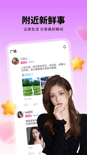 香蕉爱视频轻量版下载入口下载