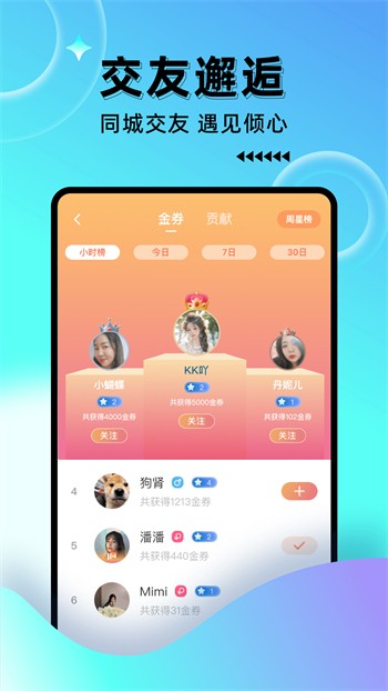gogogo韩国免费观看网站
