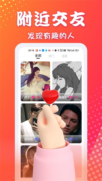 芭乐app视频下载安装免费版