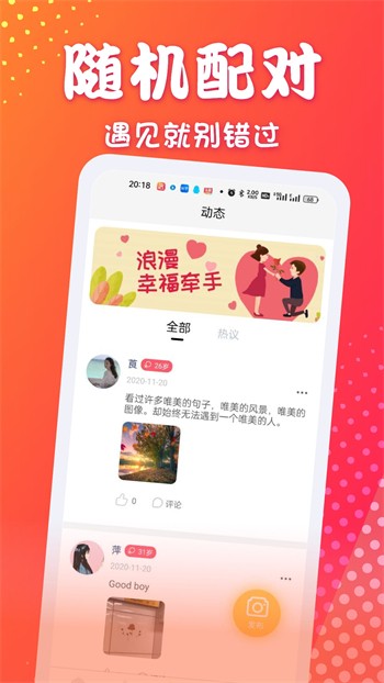 芭乐app视频下载安装免费版