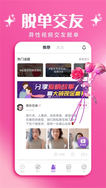 原来新神马电影app下载安装免费版下载
