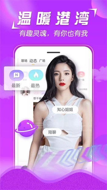 菠萝影视手机版下载安装版下载