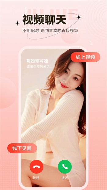 芭比视频app无限观看最新版