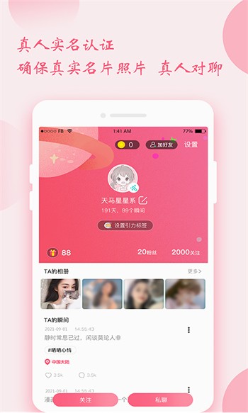 芭比视频app无限观看最新版