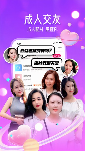 魅影9.1直播手机版下载入口免费苹果ios版下载