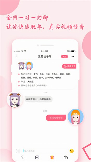 绿巨人秋葵芭乐榴莲丝瓜免费版下载