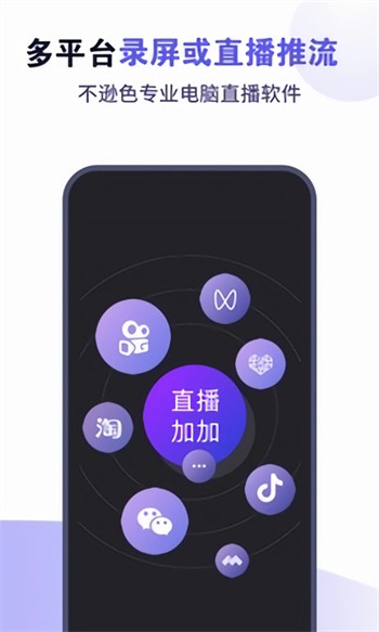 水瓶直播安卓版最新版下载