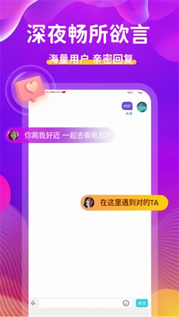 天美影视app下载大全免费版下载