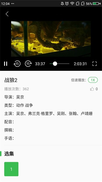 繁星直播免费在线观看