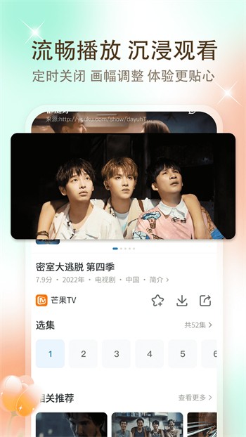 奇米影视免VIP会员版最新版下载