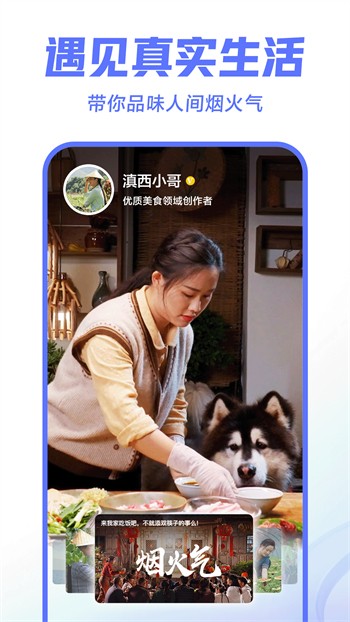 奇米影视免VIP会员版最新版下载