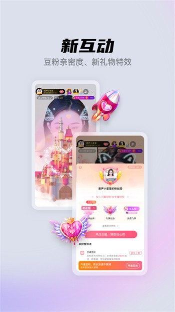 免费的短视频app大全下载苹果最新版下载
