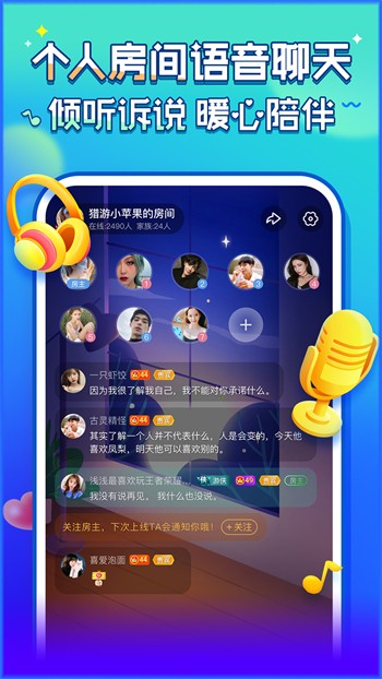 橘子直播app最新版下载