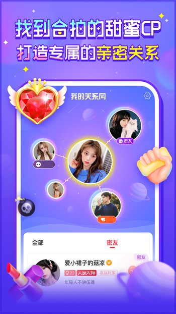橘子直播app最新版下载