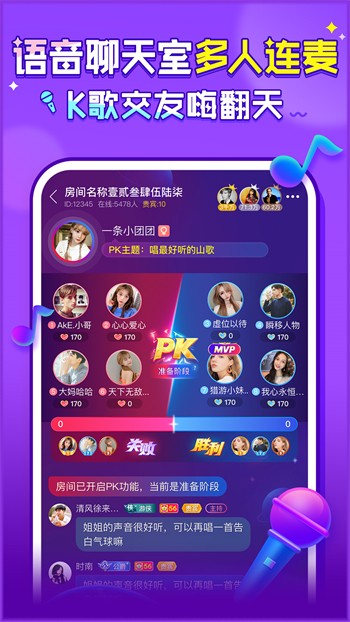 橘子直播app最新版下载