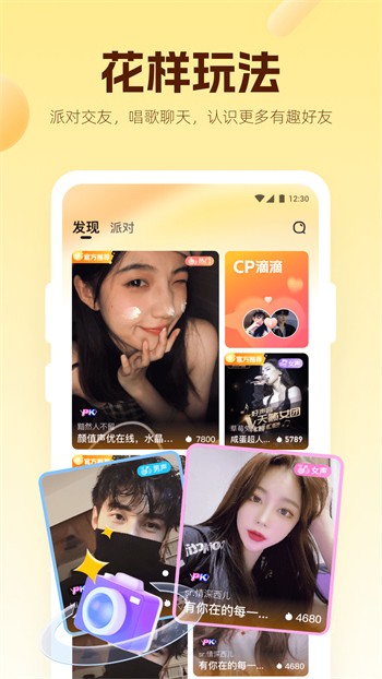 向日葵草莓丝瓜小猪最新版下载