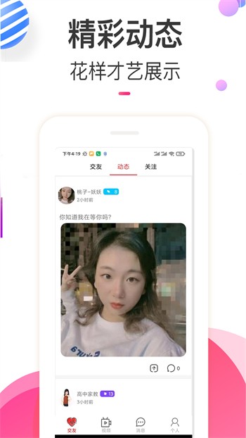 海角社区app官网站