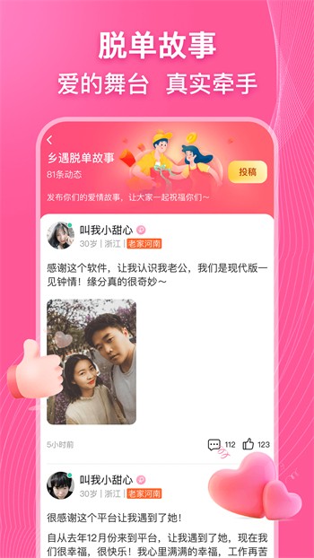 不良网软件下载入口下载