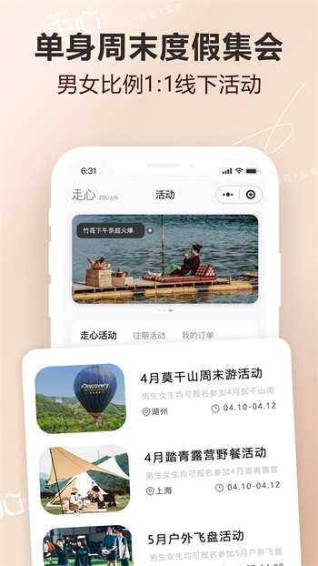 绿巨人草莓丝瓜秋葵榴莲官方版