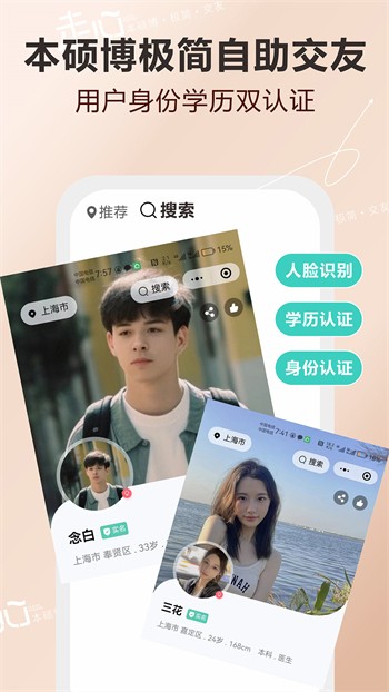 绿巨人草莓丝瓜秋葵榴莲官方版