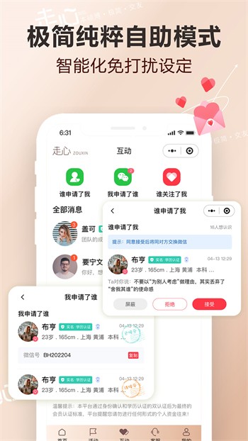 绿巨人草莓丝瓜秋葵榴莲官方版