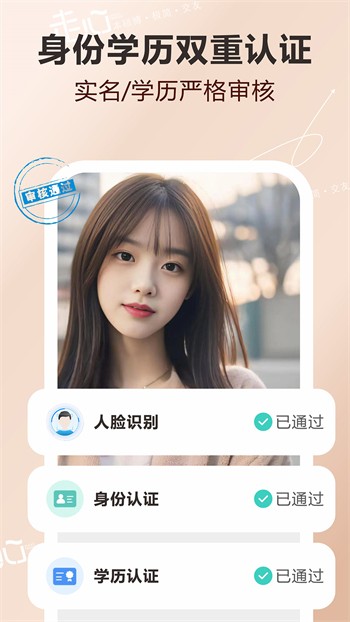 绿巨人草莓丝瓜秋葵榴莲官方版