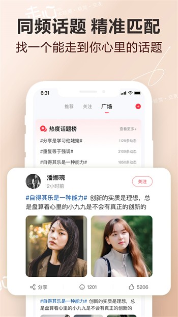 绿巨人草莓丝瓜秋葵榴莲官方版