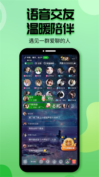 小黄鸭视频下载小黄鸭新版安装