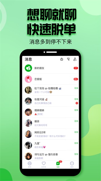 小黄鸭视频下载小黄鸭新版安装