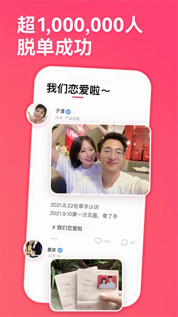 爱情岛论坛免费线路版软件下载地址