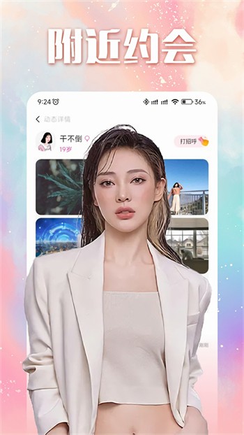 好色先生播放器下载安装