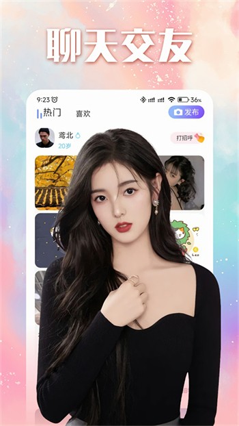 好色先生播放器下载安装