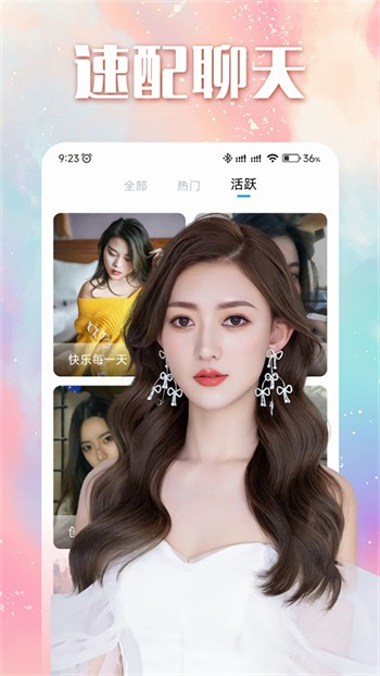 好色先生播放器下载安装