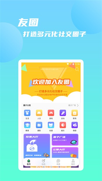 草莓直播ios app下载